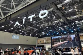 赛力斯晒去年战绩：营收升3倍！成全球第四家盈利新能源车企图片