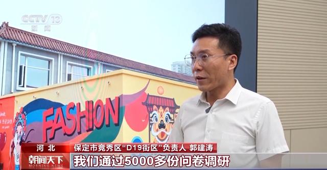 邮局、厂区“变身”热门打卡地，城市更新撬动消费新引擎