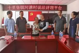 前后邻的建房纠纷，在拥抱中化解图片