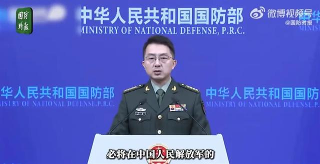 三部门齐发声正告日方！日本再“蹦跶	”必遭迎头痛击