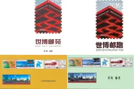 十日谈 | 季风：世博不落幕，情系方寸间图片