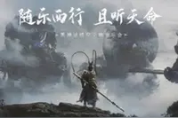 不只是配角！国产游戏音乐火爆出圈图片