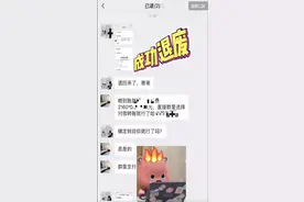 “职业代退”易引发敲诈风险图片