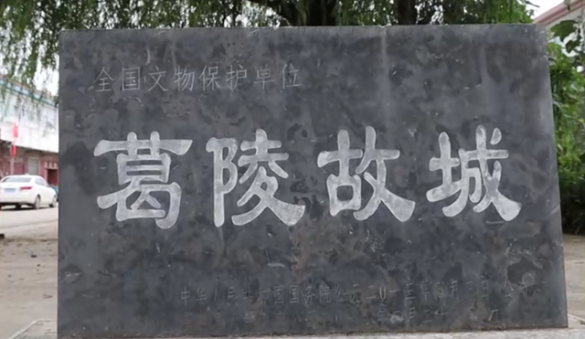 探访葛陵村：触摸千年文脉 守护历史遗产​