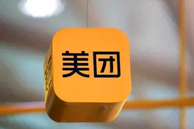 字节之后美团也宣布除夕放假：不占用年假额度图片