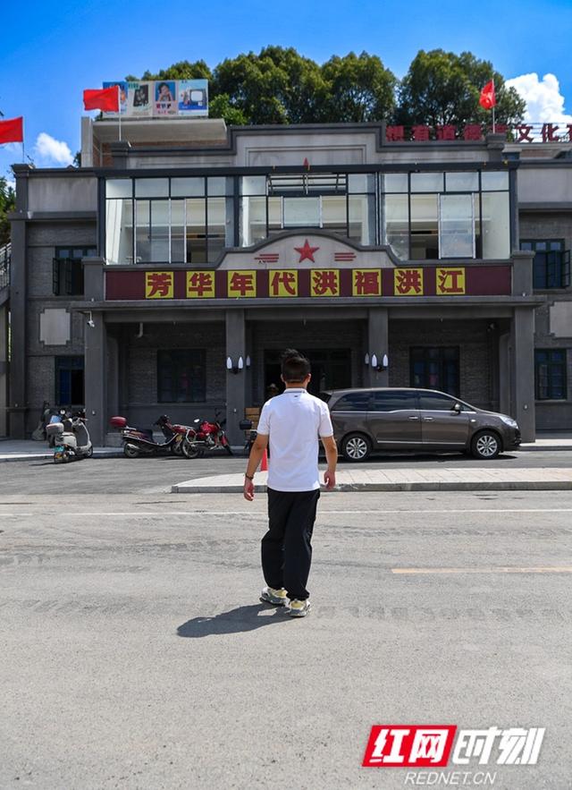 遇见福地怀化④丨在时光褶皱里，打捞芳华、商韵与和平荣光
