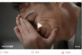 吴镇宇泪目表白 海澜之家父亲节大片感动万千观众图片