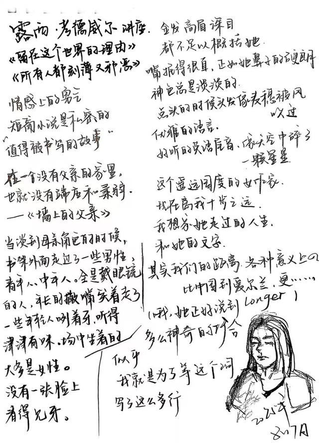 新闻周刊｜暑假留校的大学生