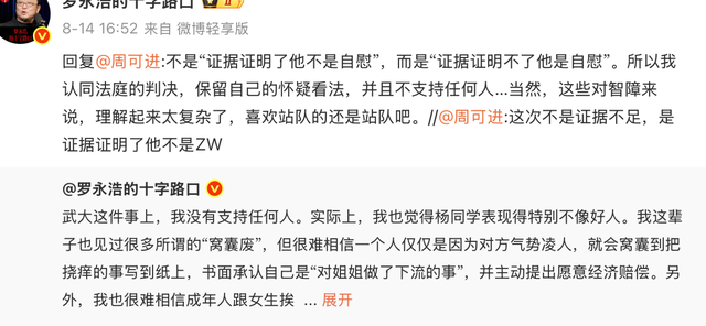 罗永浩最新“深水炸弹”：不玩AR玩播客，TBT项目憋9年终曝光
