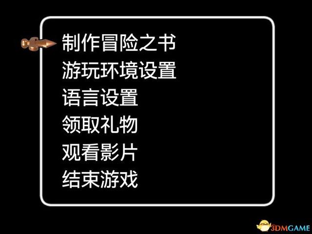 《勇者斗恶龙10：离线版》图文全攻略 全任务流程全收集地图指引