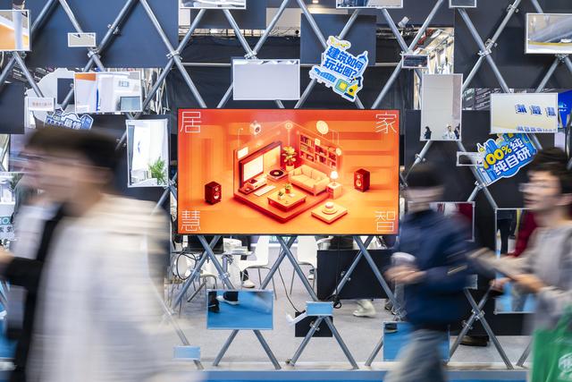 2025国际（武汉）智能建造产业博览会开幕