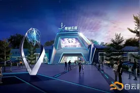 预计12月试运营！广州街坊的童年乐园即将回归图片