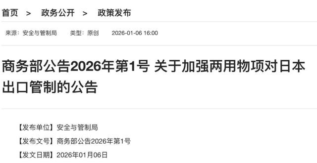 王江雨：美国新国安战略，如何影响中国周边？｜IPP专访