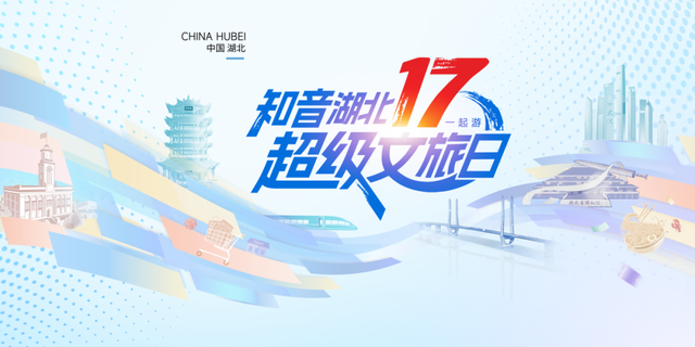 超级体验，超级尝鲜！非你莫属！
