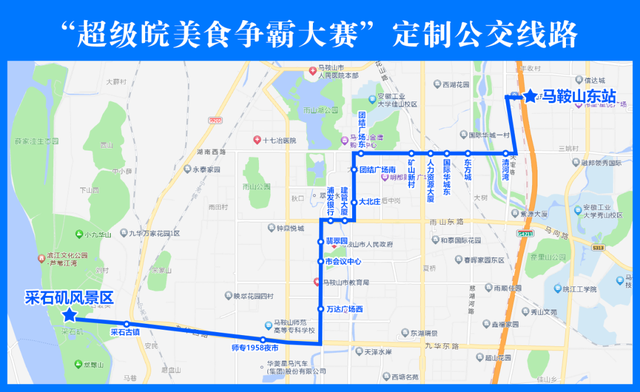明天见！超详细攻略请查收→
