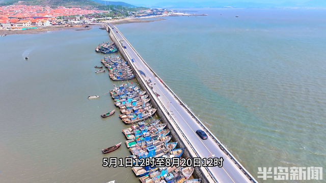 不是猪岛，是马岛！雷军微博“带火”青岛即墨海岛群