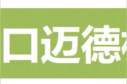 村游海南｜观百年侨宅、赏清代古建筑……海南这些百年古村不一般图片