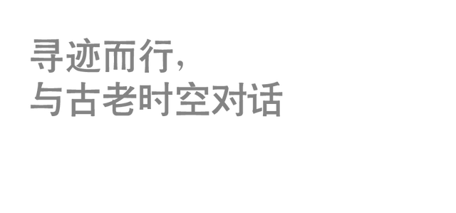 安纳班纳·泰宁 | 在时间的褶皱里，呼吸一场丹霞旧梦