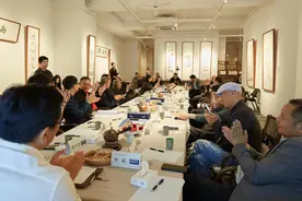 五体百家姓：书法艺术与姓氏文化的约会图片