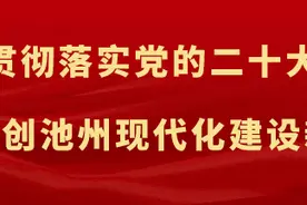 池州这位“90后”企业家，不简单！图片