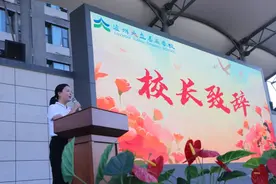 开学典礼行拜师礼 四川泸州天立春雨学校以奥运精神开启学生“第一课”图片