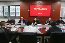 厦门住房局召集13家房企座谈：及时吸收合理建议，不断丰富政策工具箱图片