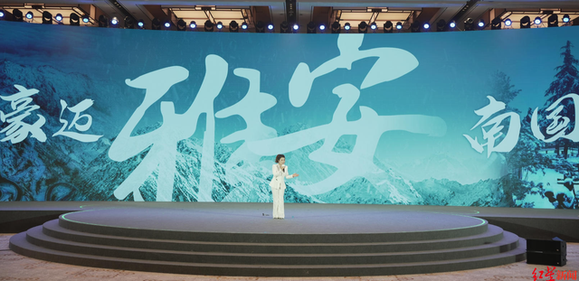 共绘美美与共文明画卷，中外文旅交流互鉴大会在蓉举行，签约多项文旅合作计划