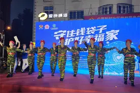 情满中秋节·守护幸福家| 天心区举办防非宣传进社区活动图片
