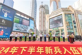 重庆举行2024年下半年新兵入伍欢送仪式图片