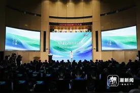 卓越者的追逐开启！2024全球浙商ESG大会举行图片