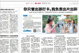 金海高中：没有 “普通学生”，写满 “不被辜负”图片