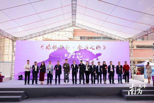 “美丽经济”闪耀顺德，2025珠宝时尚文化节启幕