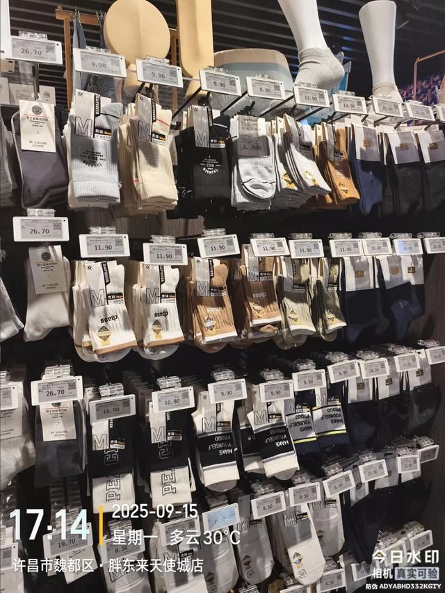 这是我人生第一次，因为一双袜子而感到“被尊重”