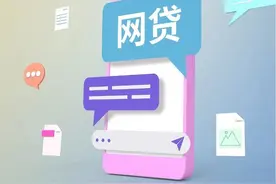 借贷宝之后，200亿“轻花优品”也遭质疑：积分商城还是高利贷平台？图片