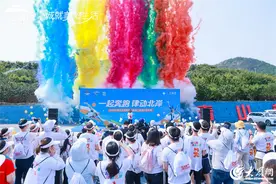 “一起奔跑 律动北岸”青岛北岸置业集团第二届活力彩虹跑圆满落幕图片