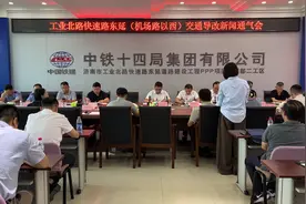 技术创新+交通护航！济南工业北路快速路东延关键施工启动 2026年缓解区域出行压力图片