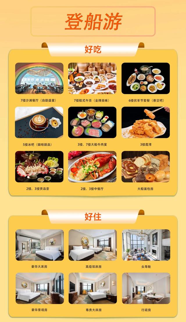 域见上海·域见奉贤｜马年年夜饭（第一波）开订！奉贤酒店邀您赴团圆家宴~