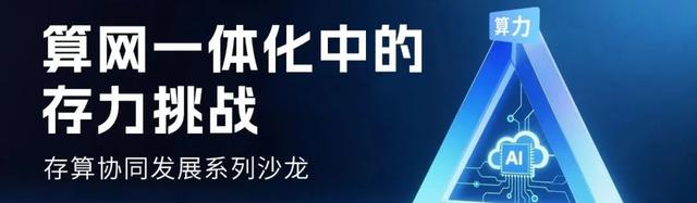 Wi-Fi 7 | 速率狂飙路上，商用“路障”如何清理？