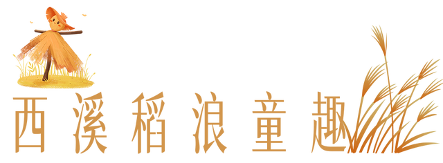 秋冬盛宴来袭，6条宝藏线路玩转杭城！