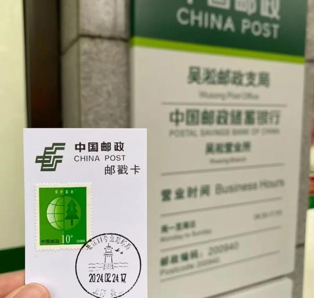 30+特色印章藏在这些地方～宝山集章攻略带你打卡！