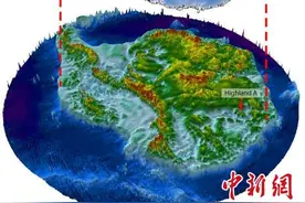国际最新研究：南极洲东部冰盖下发现远古河流侵蚀地貌图片