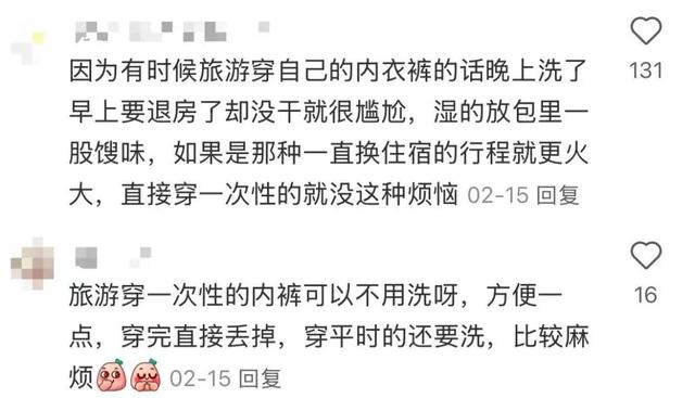 「懒鬼旅游三件套」，在打工人里杀疯了？