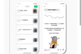微信进一步规范公众号内容：将严厉打击以下行为图片