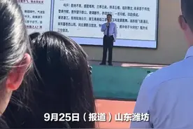 中学校长在大会上全文背诵《滕王阁序》 勉励全校师生认真学习图片