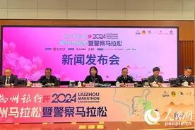 冠军奖汽车，2024柳州马拉松将于3月31日开跑图片
