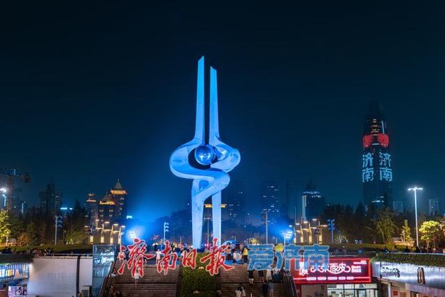 一年四季 泉在济南丨泉城广场喷泉点亮璀璨夏夜，市民夜游享清凉