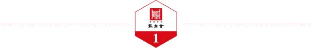 “戈”舍烦恼,分秒“壁”争!今天,苏戈4,热血出征!
