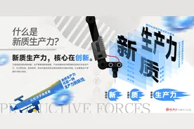 手绘漫画｜一起看！绿水青山里的“中国正能量”图片