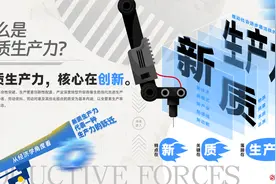 手绘漫画｜一起看！绿水青山里的“中国正能量”图片