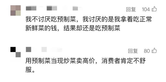 悄然降价，有人券后只付了零头！这是急了吗？网友：不是重点！